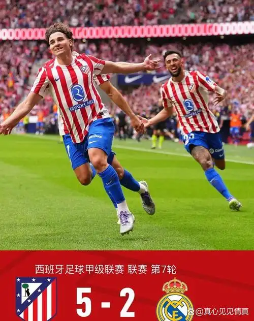 欧洲联赛：RB莱比锡 VS 门兴格拉德巴赫